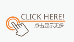 點擊加載更多